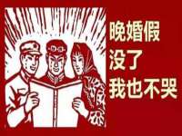 江苏魅力绅士餐饮管理有限公司